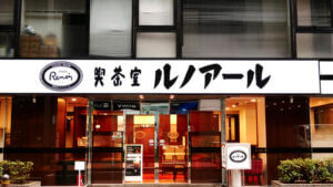 renoir-eyecatch_202602_01 Gourmet Biz-グルメビズ- 喫茶室ルノアールの店舗外観