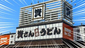 sukesanudon-eyecatch_202602_02-focus Gourmet Biz-グルメビズ- 資さんうどん、神値引きーー!!「今だけ100円」「これで100円はうれしい」「3個も味わった」これはお得すぎる!
