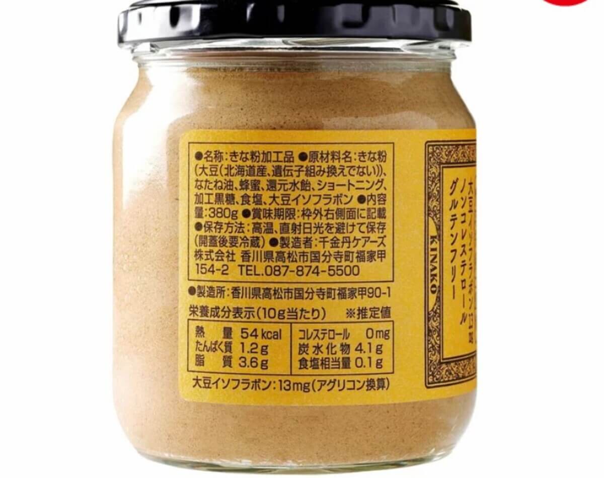 コストコ　薬売りのねりきなこ