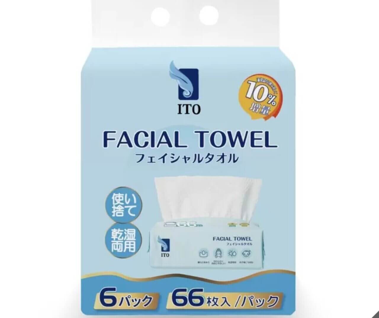061200 Gourmet Biz-グルメビズ- コストコ ITO フェイシャルタオル 66枚入り 6パックセット