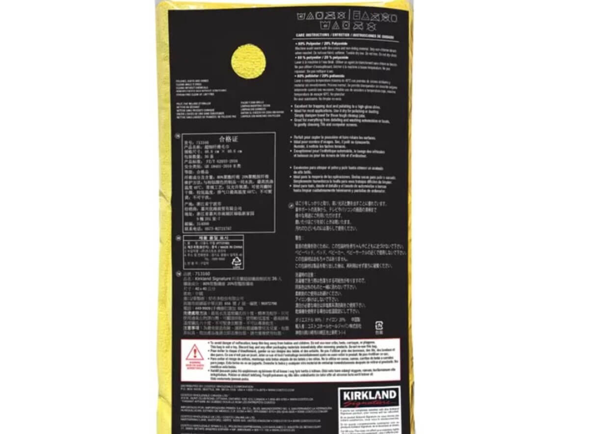 063232 Gourmet Biz-グルメビズ- コストコ カークランドシグネチャー マイクロファイバータオル イエロー 36枚