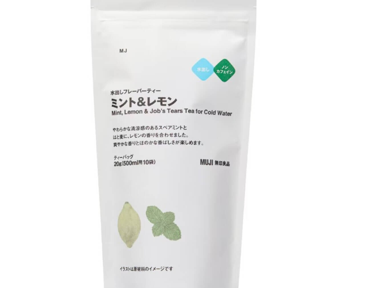 063710 Gourmet Biz-グルメビズ- 無印良品 水出しフレーバーティー ミント&レモン
