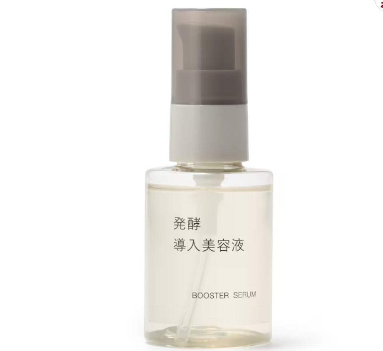 無印良品発酵導入美容液