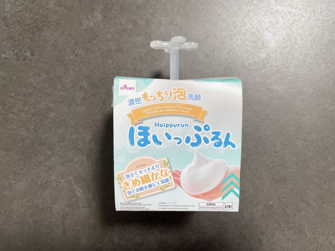 1 Gourmet Biz-グルメビズ-