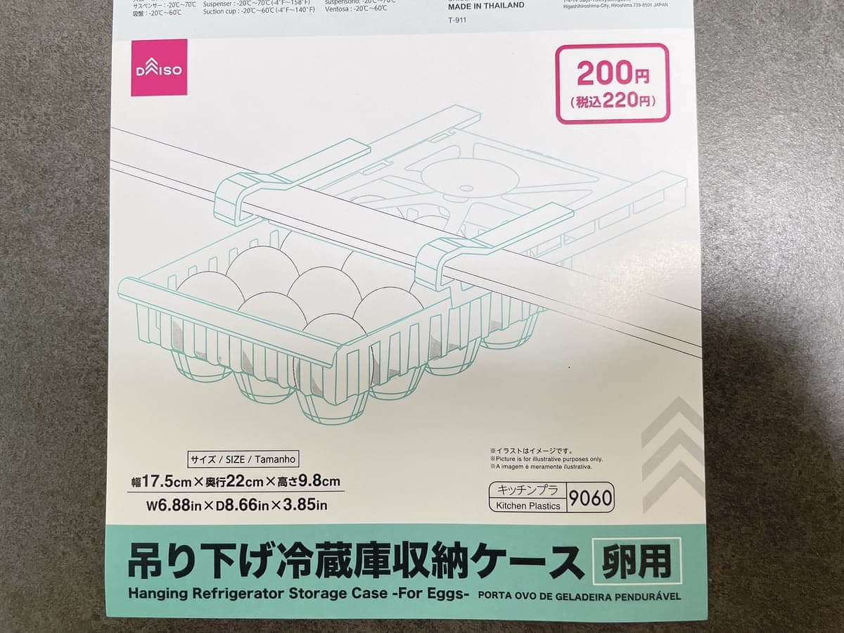 2 Gourmet Biz-グルメビズ-