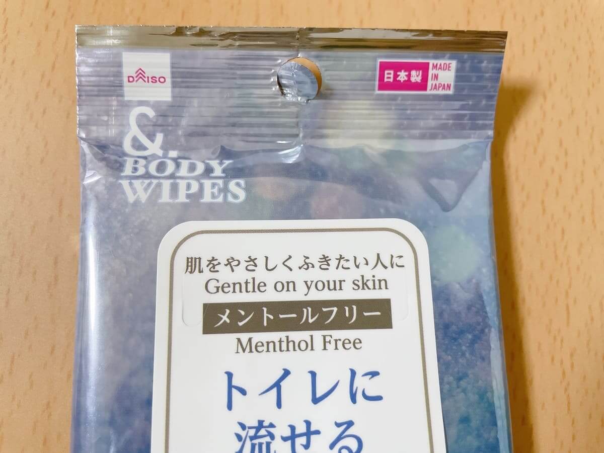 2 Gourmet Biz-グルメビズ-