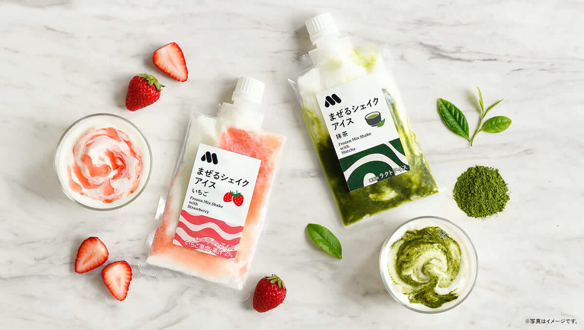 26070111 Gourmet Biz-グルメビズ- まぜるシェイクアイス <いちご>/まぜるシェイクアイス <抹茶>