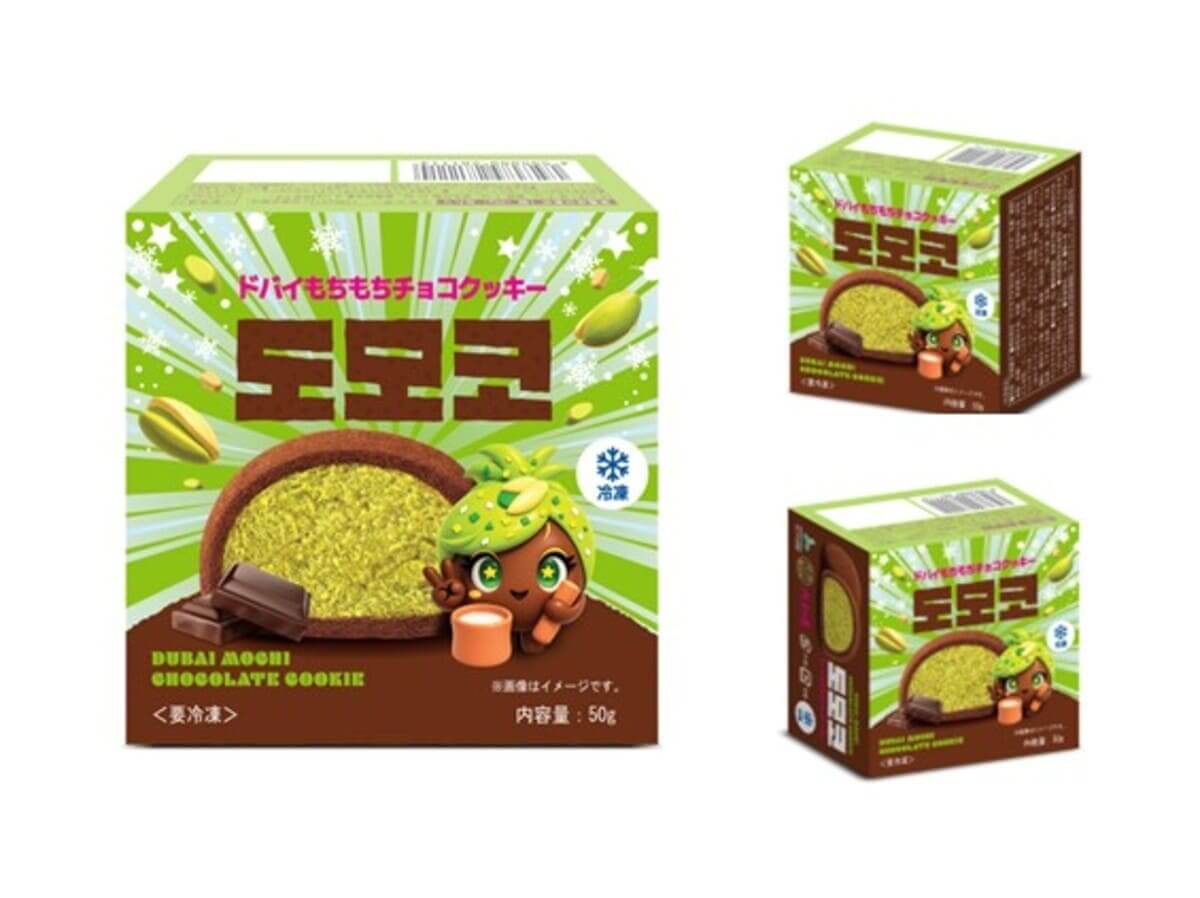 26070341 Gourmet Biz-グルメビズ- ドバイもちもちチョコクッキー