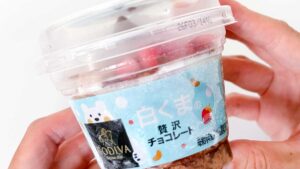 セブンイレブン「ゴディバ 白くまの贅沢チョコレート」