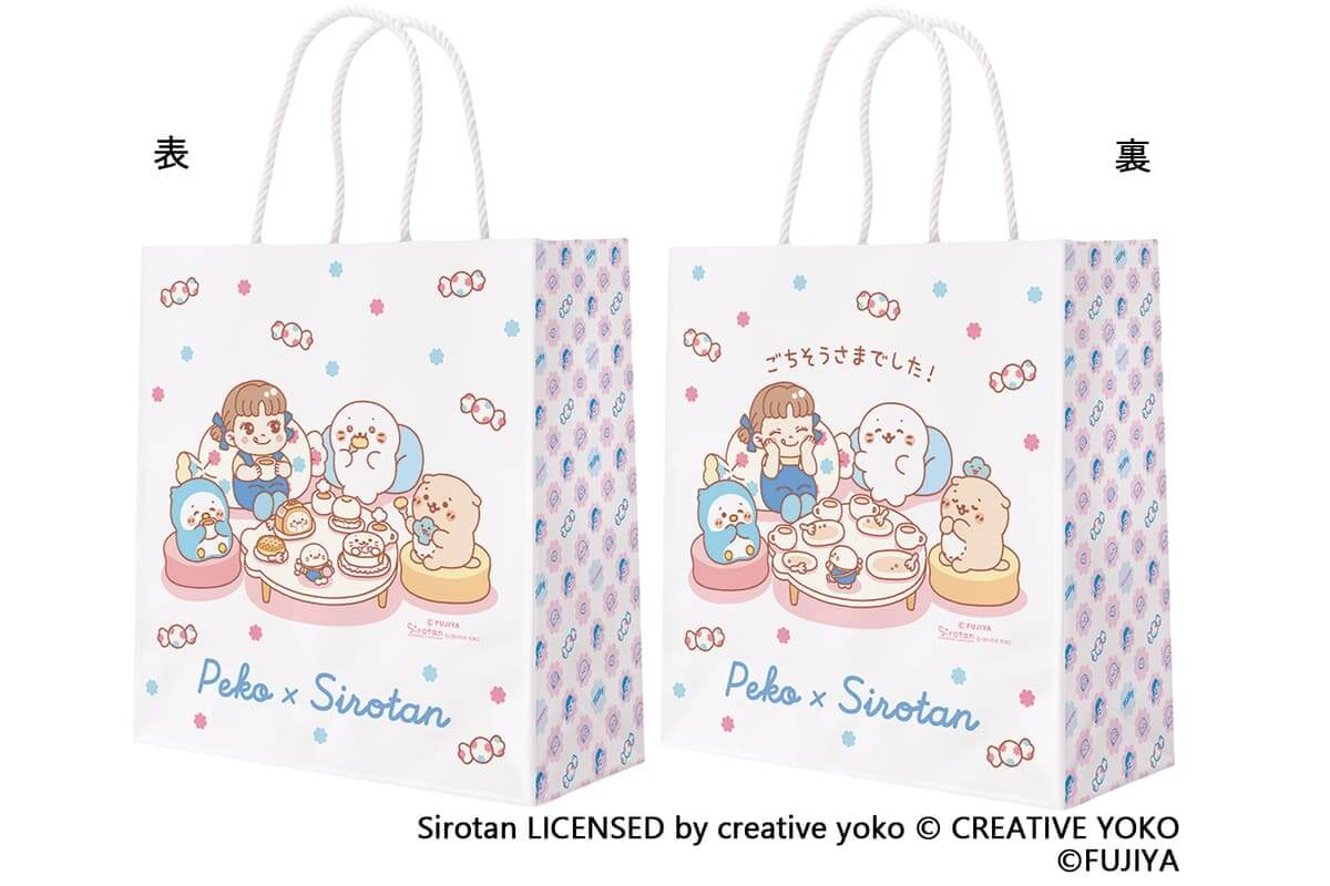 不二家、なごみキャラクター「しろたん」とコラボ