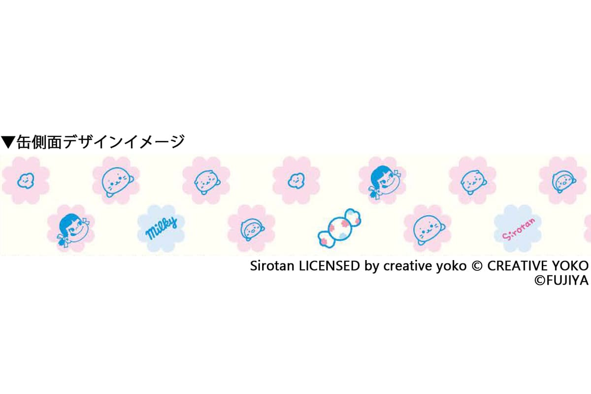 不二家、なごみキャラクター「しろたん」とコラボ