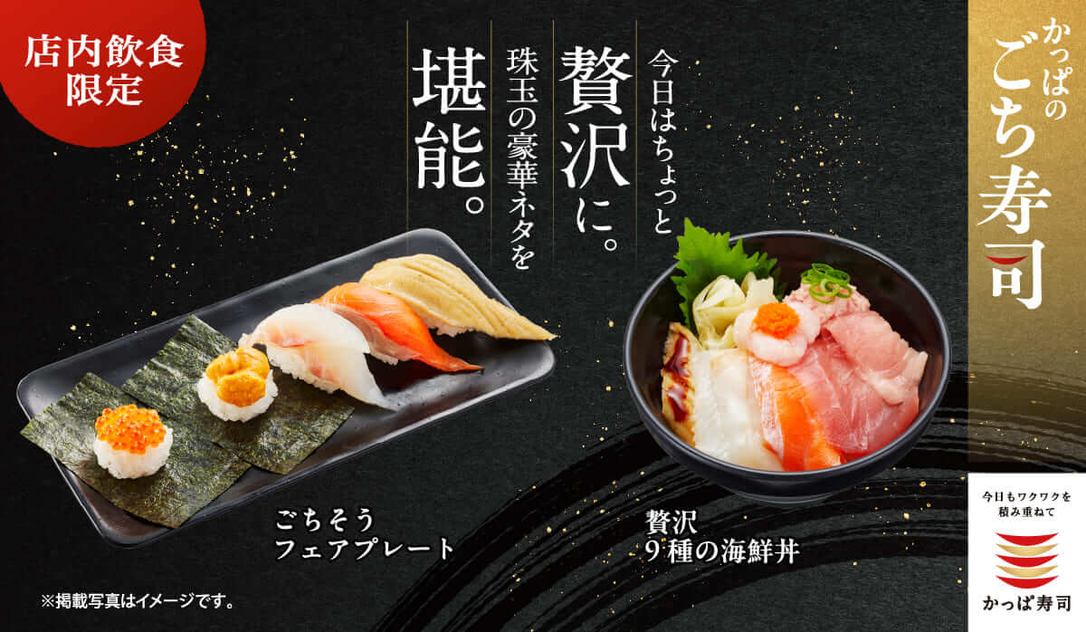 26070911 Gourmet Biz-グルメビズ- ごちそう フェアプレート