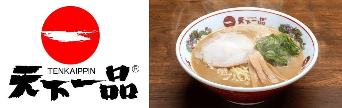 26071042 Gourmet Biz-グルメビズ-