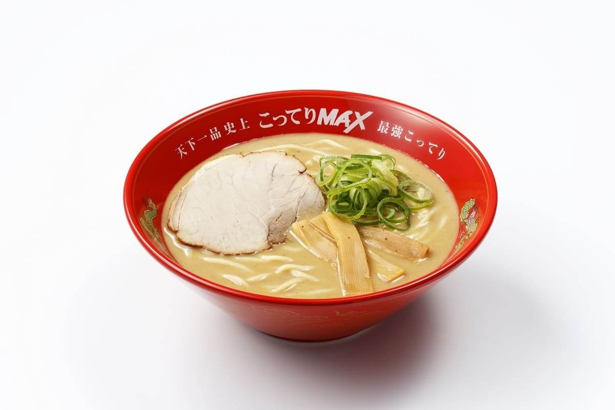 26071046 Gourmet Biz-グルメビズ-