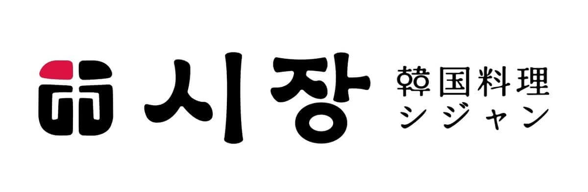 26071055 Gourmet Biz-グルメビズ- 韓国料理 シジャン『涼麺フェア』