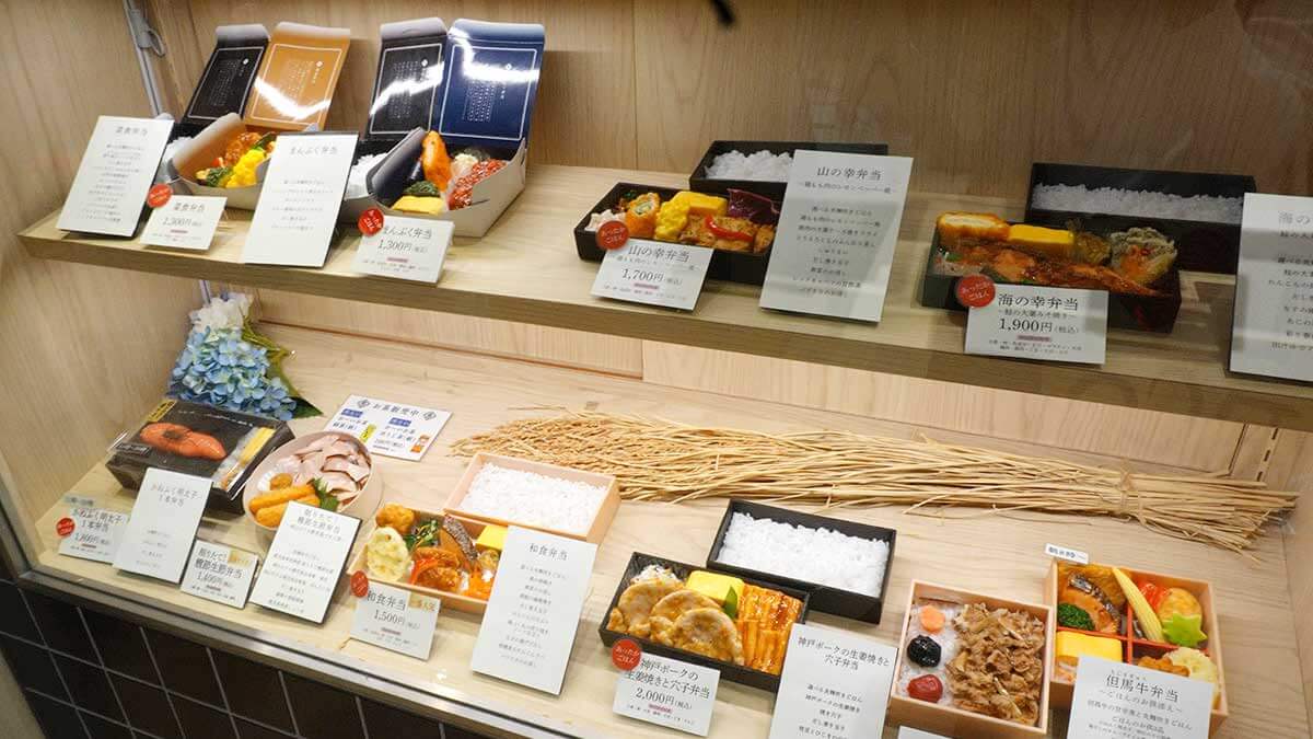 26071313 Gourmet Biz-グルメビズ-