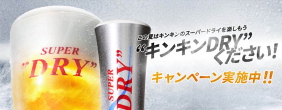26071331 Gourmet Biz-グルメビズ-
