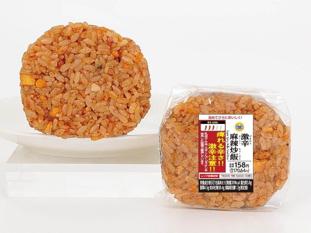 26071341 Gourmet Biz-グルメビズ- ミニストップ「激辛祭り」