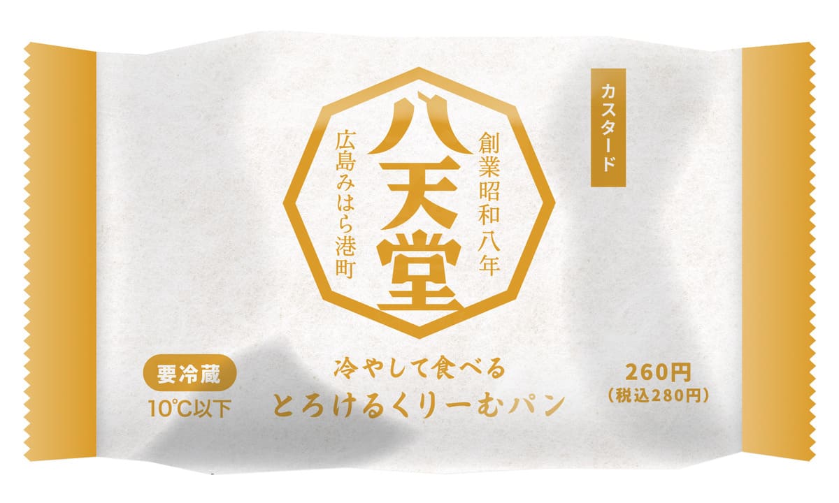冷やして食べる とろけるくりーむパン 茨城県産赤肉メロン