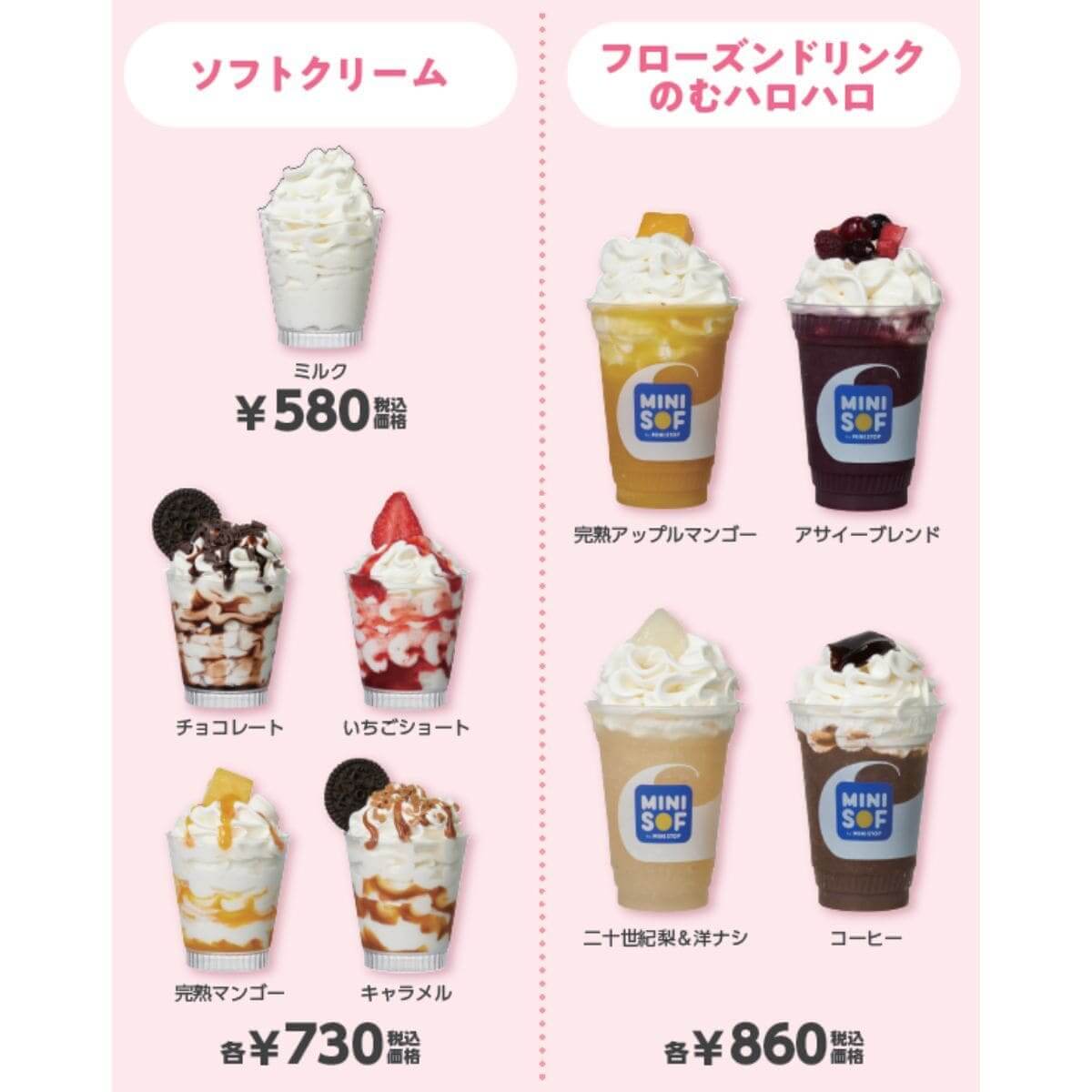 26071722 Gourmet Biz-グルメビズ-