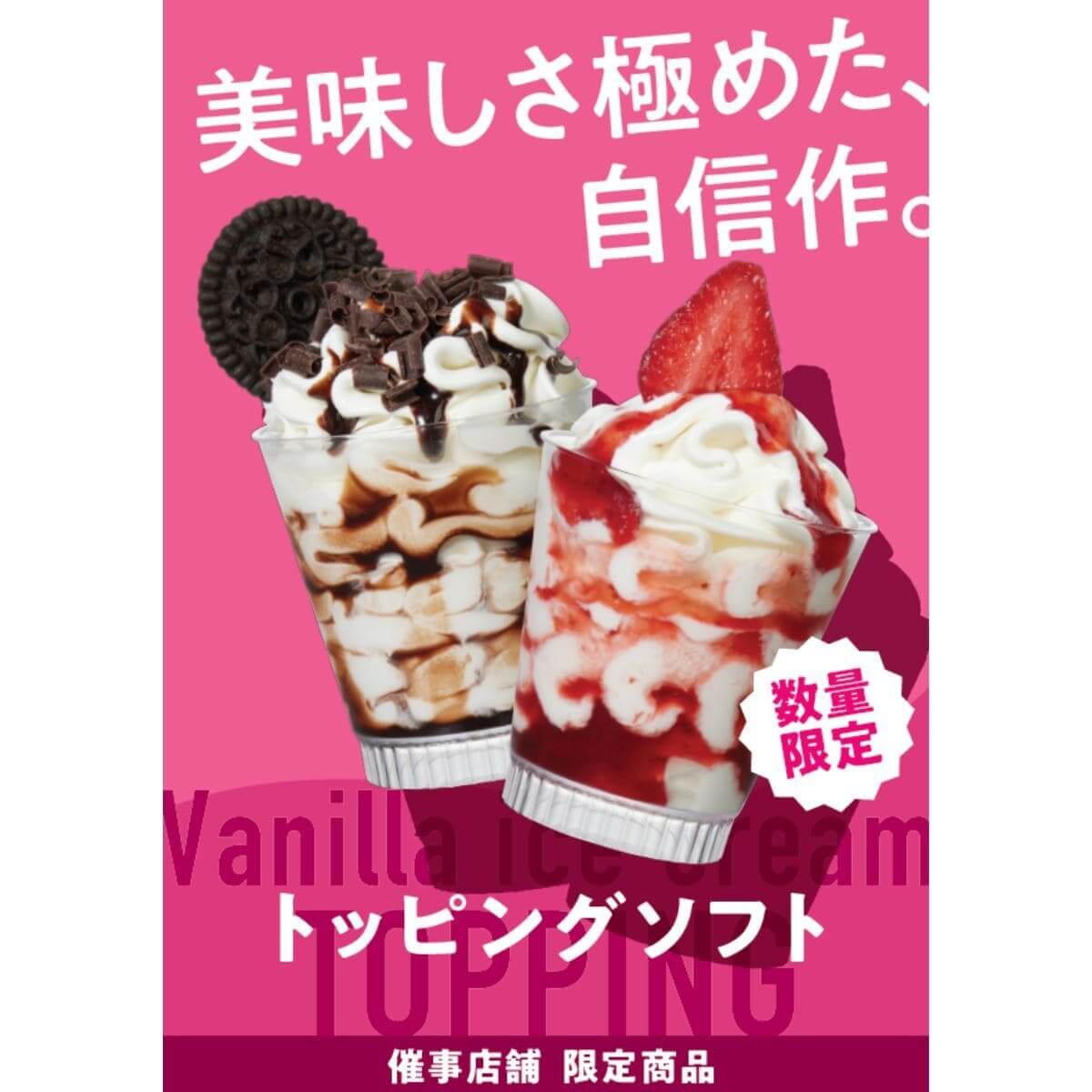 26071723 Gourmet Biz-グルメビズ-