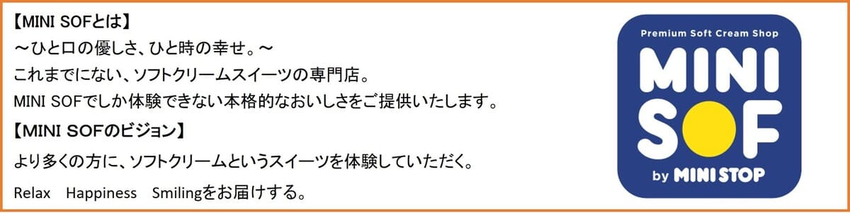 26071725 Gourmet Biz-グルメビズ-