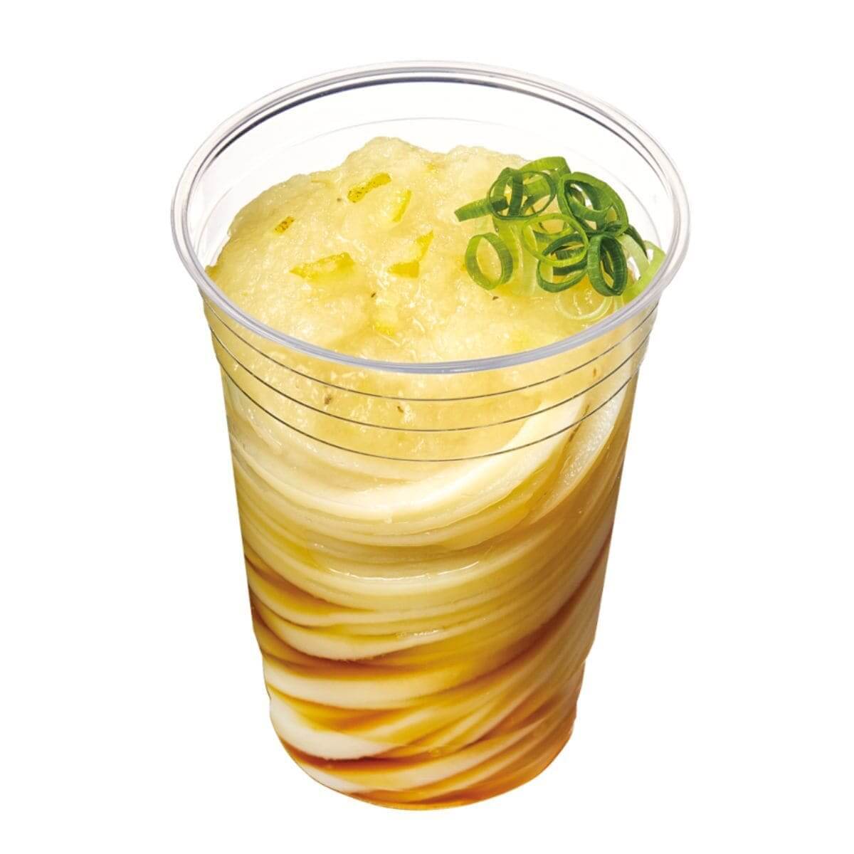 260717311 Gourmet Biz-グルメビズ- 丸亀シェイクうどん