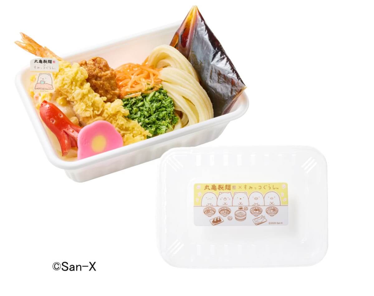 260717319 Gourmet Biz-グルメビズ- 丸亀シェイクうどん