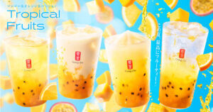26072231 Gourmet Biz-グルメビズ- ゴンチャ、「トロピカルフルーツ」期間限定で販売!3種のフルーツを楽しむ夏のトロピカルティー