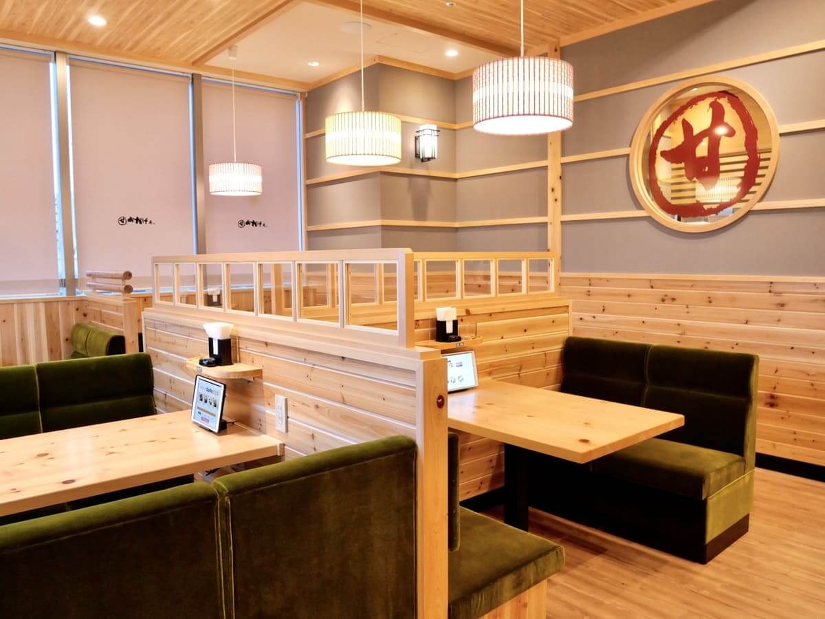 26072342 Gourmet Biz-グルメビズ-