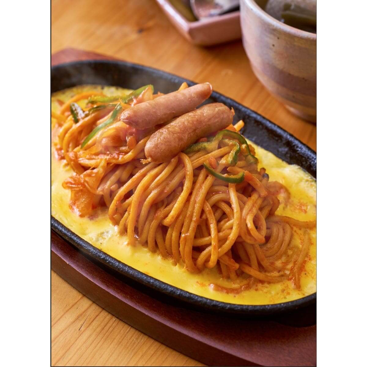 26072345 Gourmet Biz-グルメビズ-