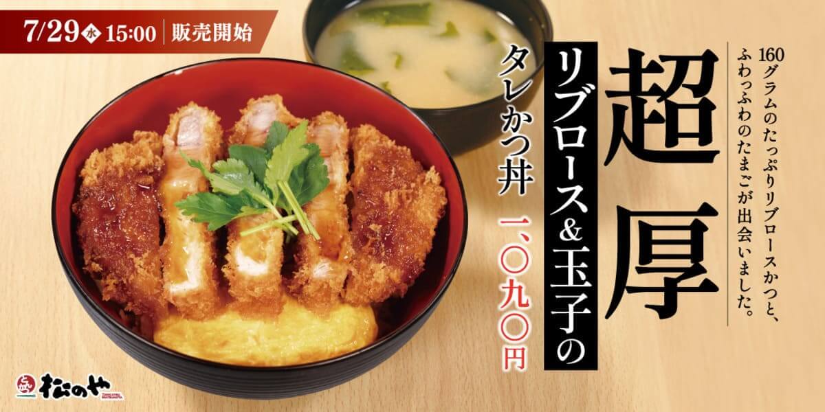 26072411 Gourmet Biz-グルメビズ-
