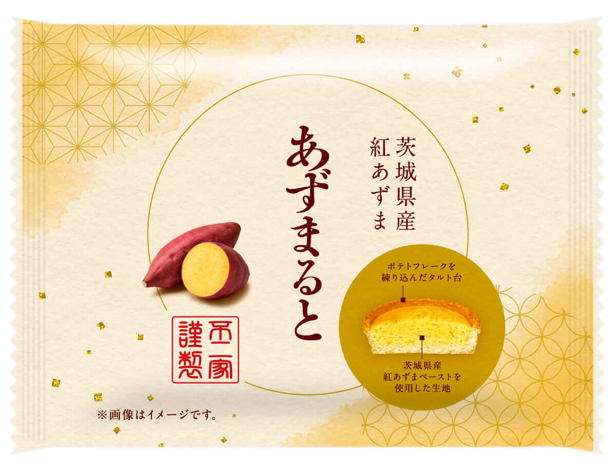 260724416 Gourmet Biz-グルメビズ- 不二家 新焼菓子シリーズ誕生