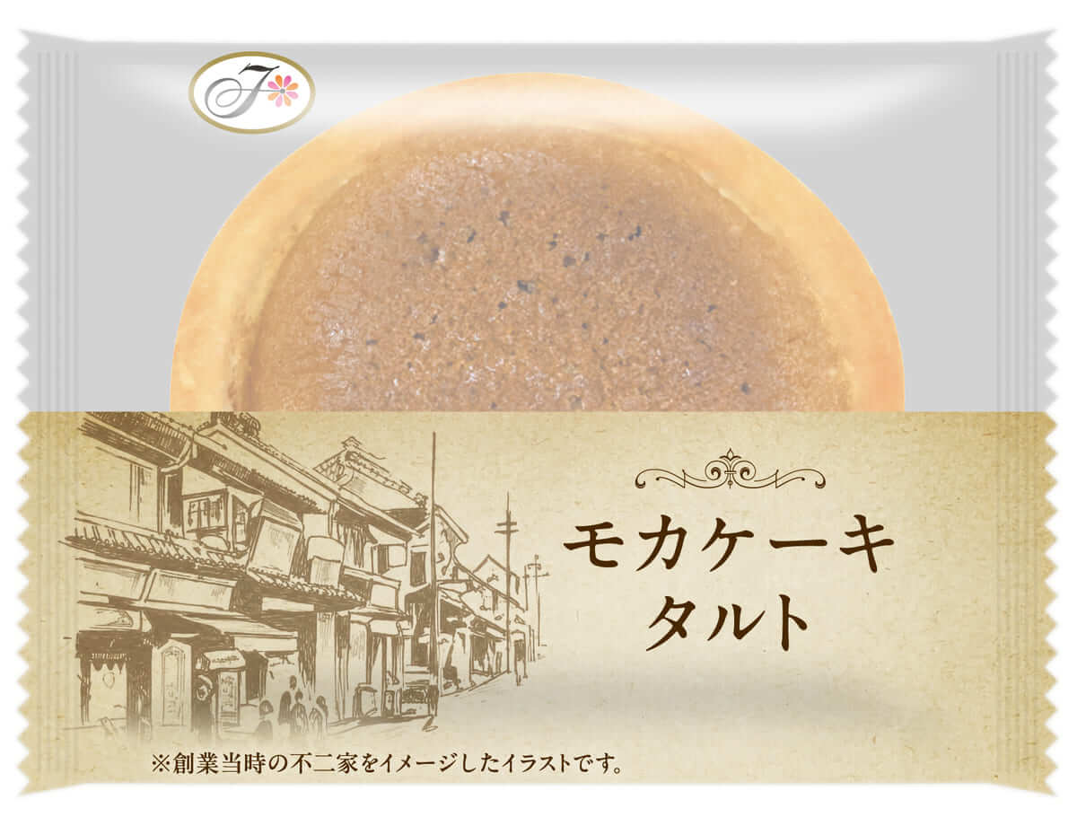 26072446 Gourmet Biz-グルメビズ- 不二家 新焼菓子シリーズ誕生