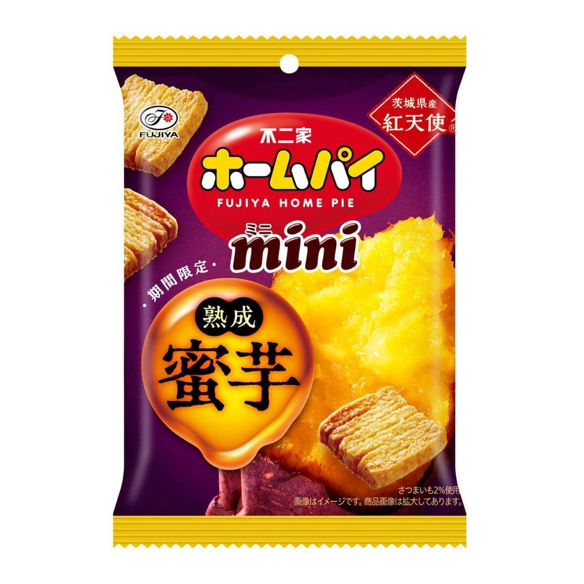 不二家　秋の味覚を楽しめる新商品