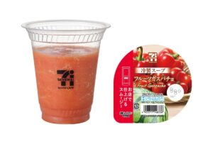 セブンイレブン、「冷製スープ」スムージー2品販売！健康と環境に配慮した新たなスムージー