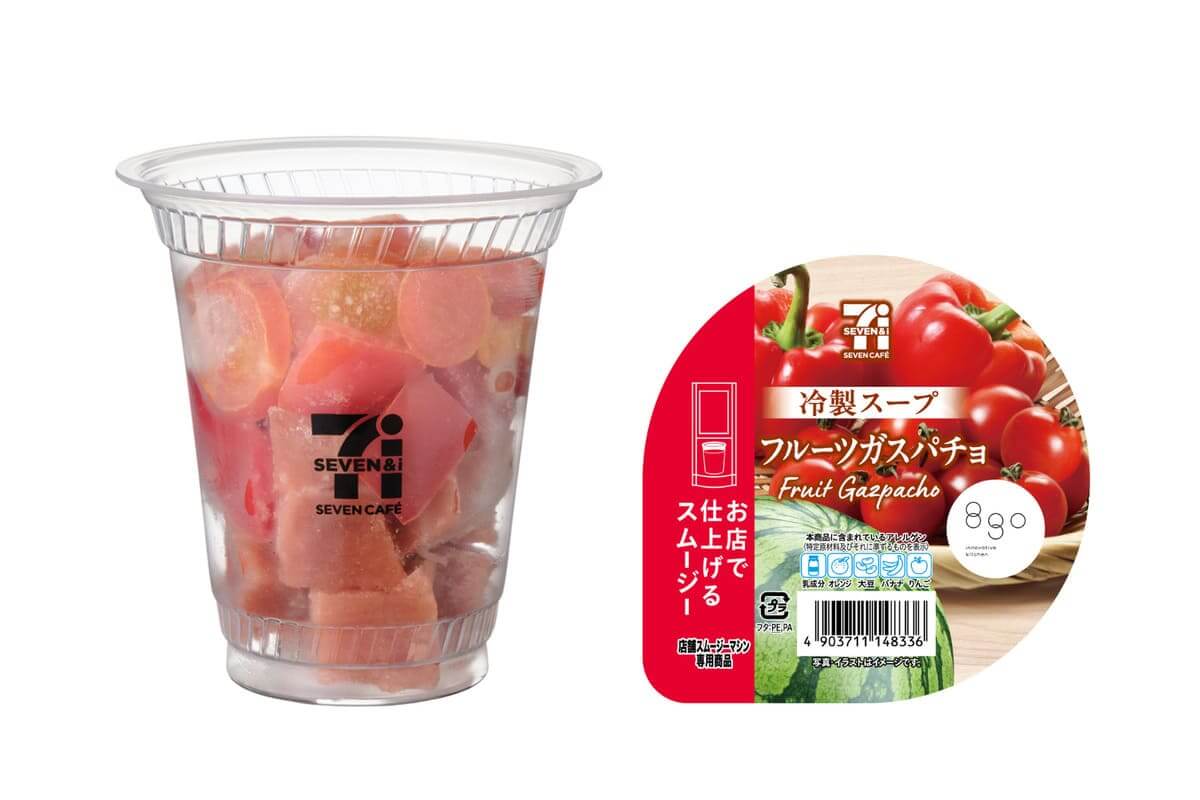 「冷製スープ」スムージー