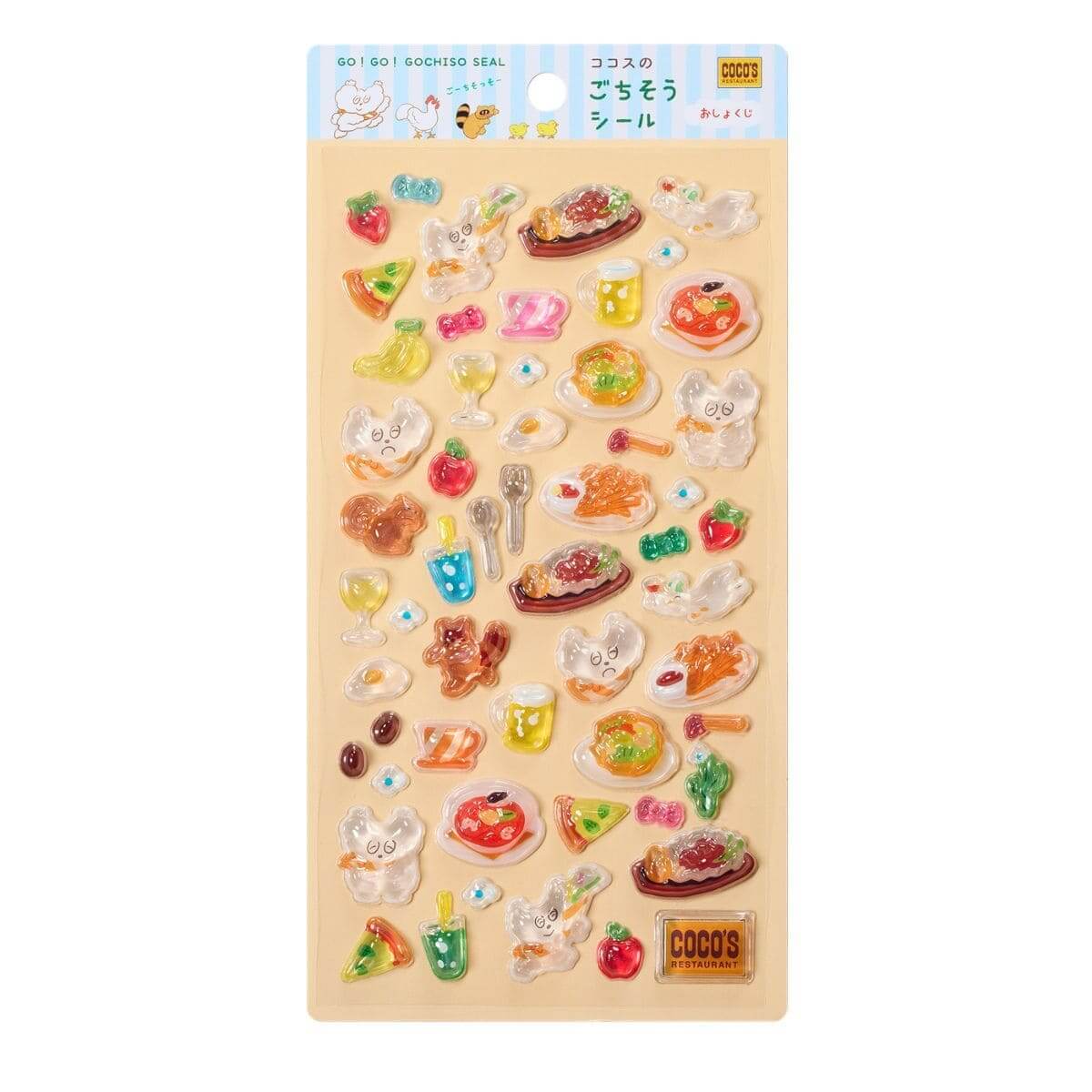 ココス「ごちそうシール」