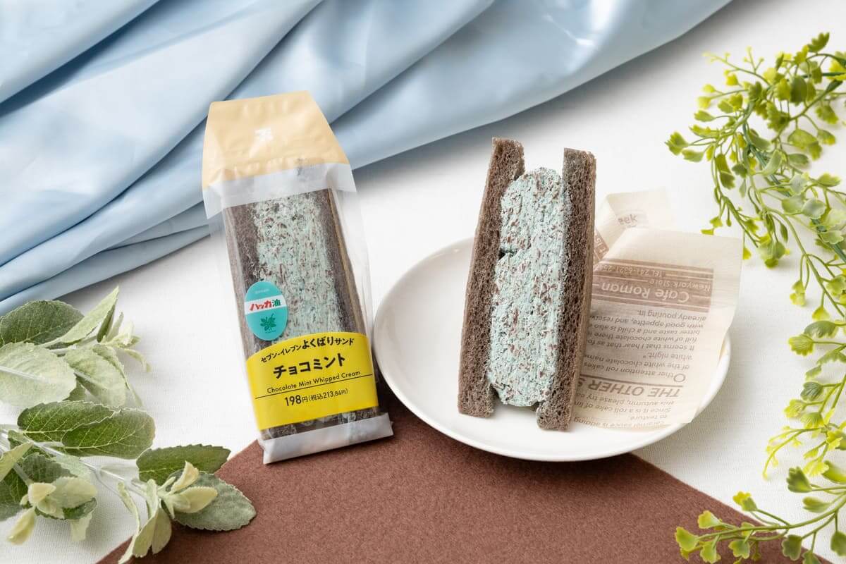 セブン‐イレブンよくばりサンド「チョコミント」