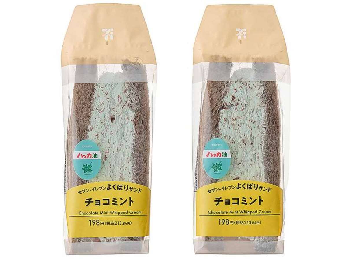 セブン‐イレブンよくばりサンド「チョコミント」