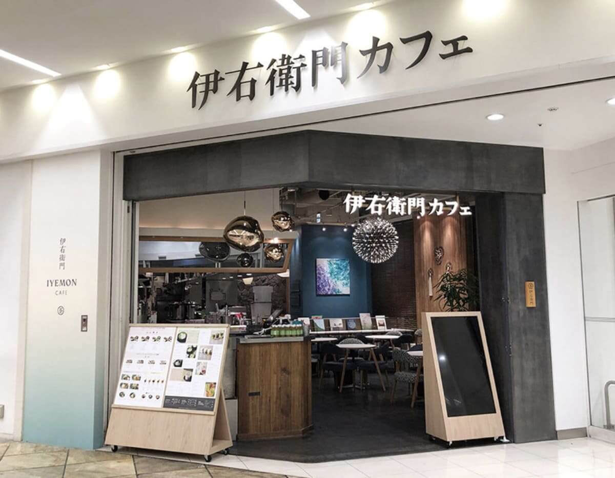 260729111 Gourmet Biz-グルメビズ- 伊右衛門カフェ 新作和スイーツ