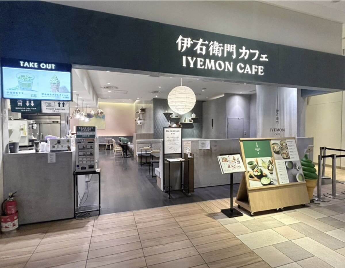 260729112 Gourmet Biz-グルメビズ- 伊右衛門カフェ 新作和スイーツ