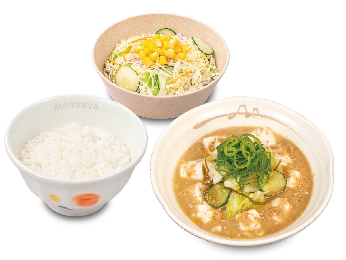 26073032 Gourmet Biz-グルメビズ- 松屋「冷や汁セット」