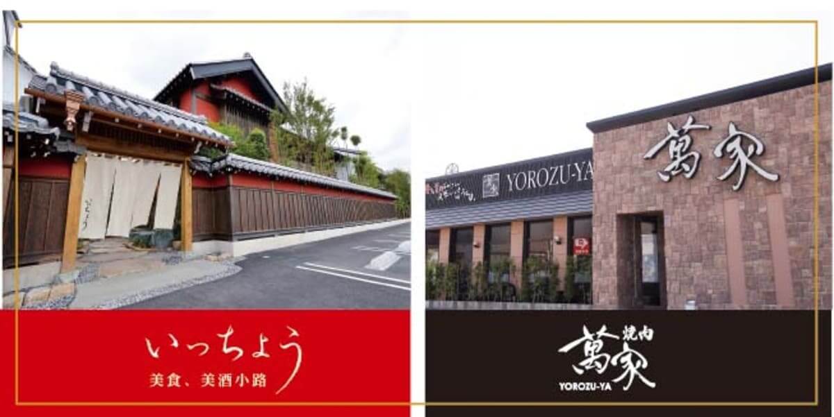 26073143 Gourmet Biz-グルメビズ- ソースヒレカツとろ玉丼