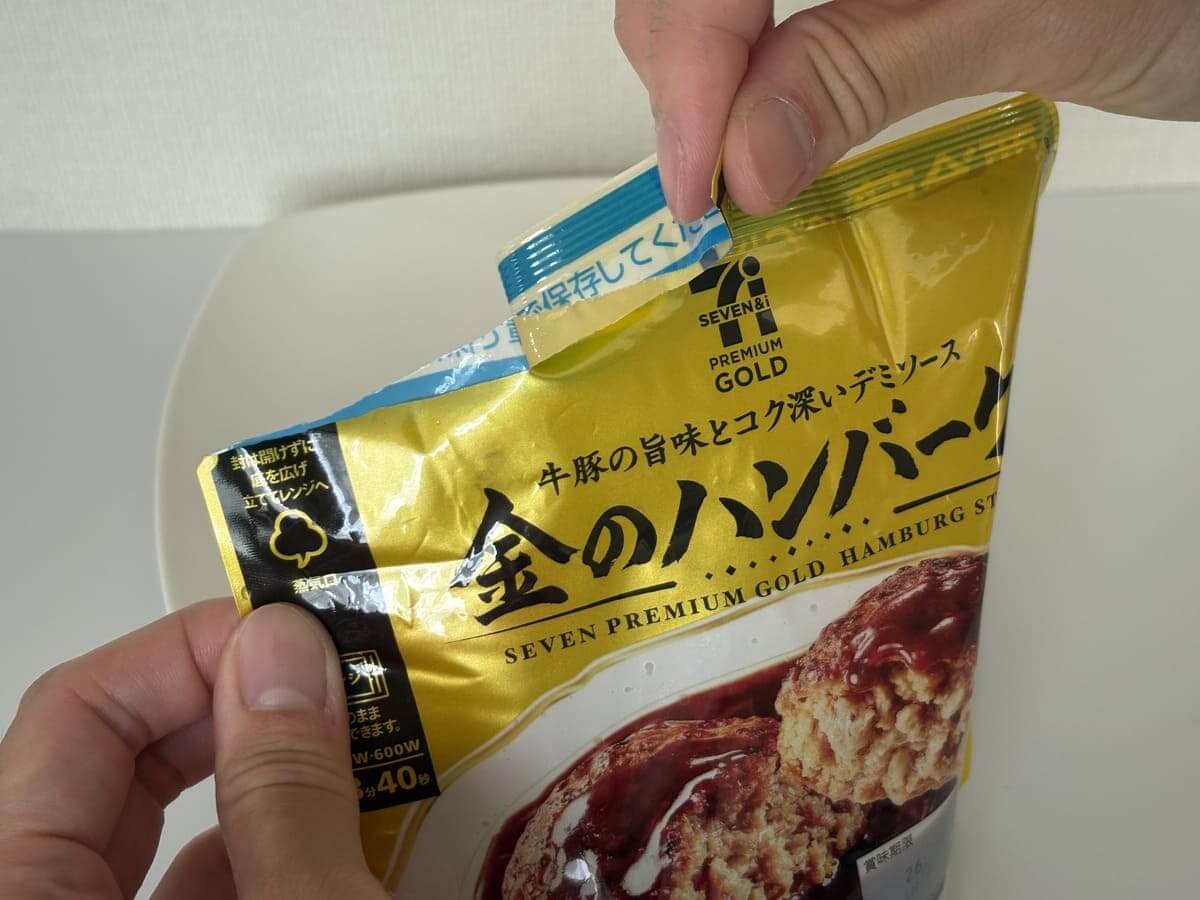 画像06 Gourmet Biz-グルメビズ-