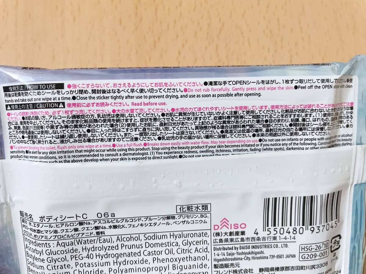 5 Gourmet Biz-グルメビズ-