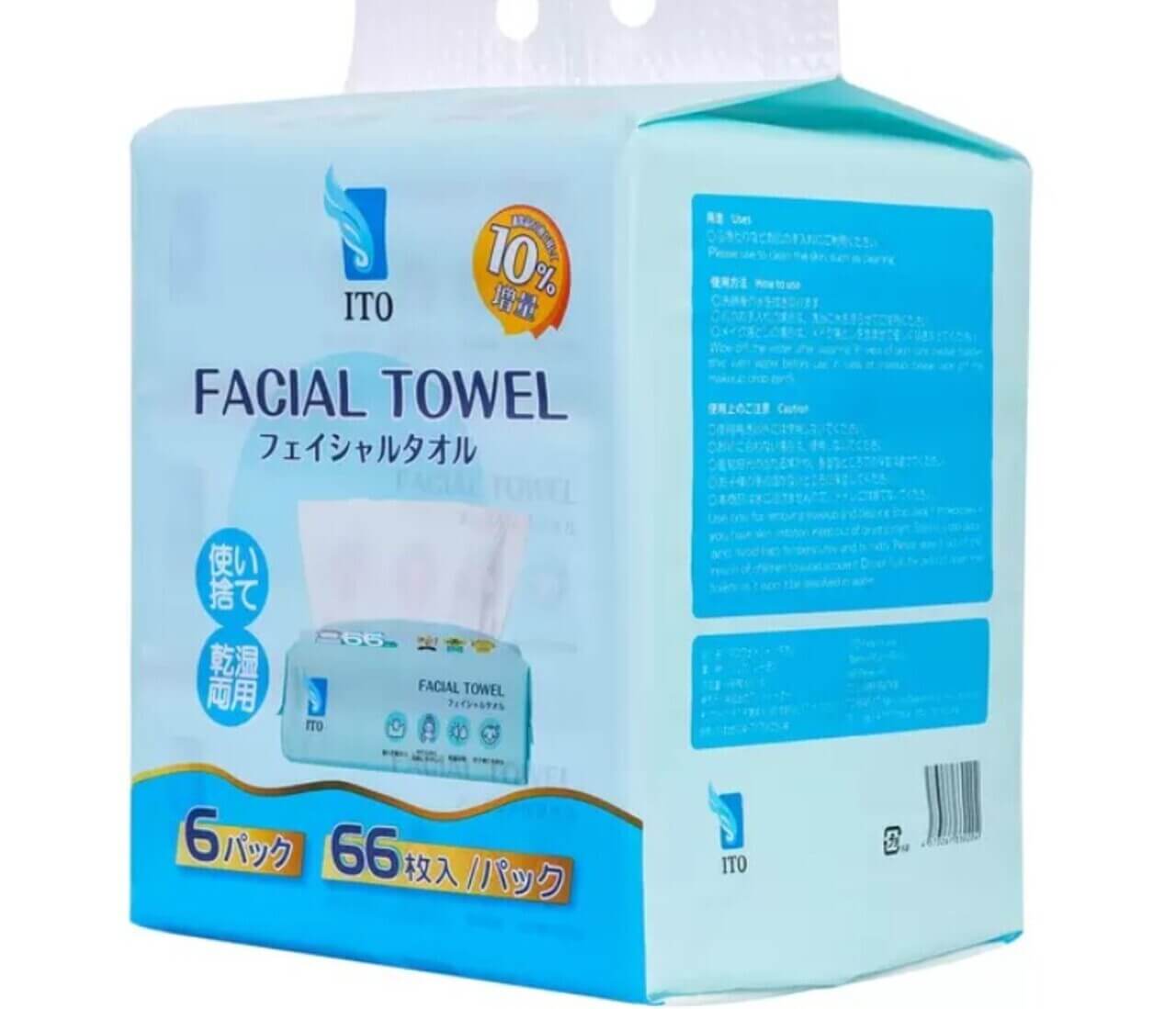 61220 Gourmet Biz-グルメビズ- コストコ ITO フェイシャルタオル 66枚入り 6パックセット