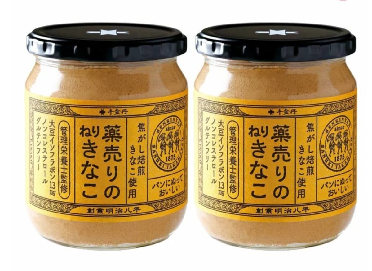 コストコ　薬売りのねりきなこ