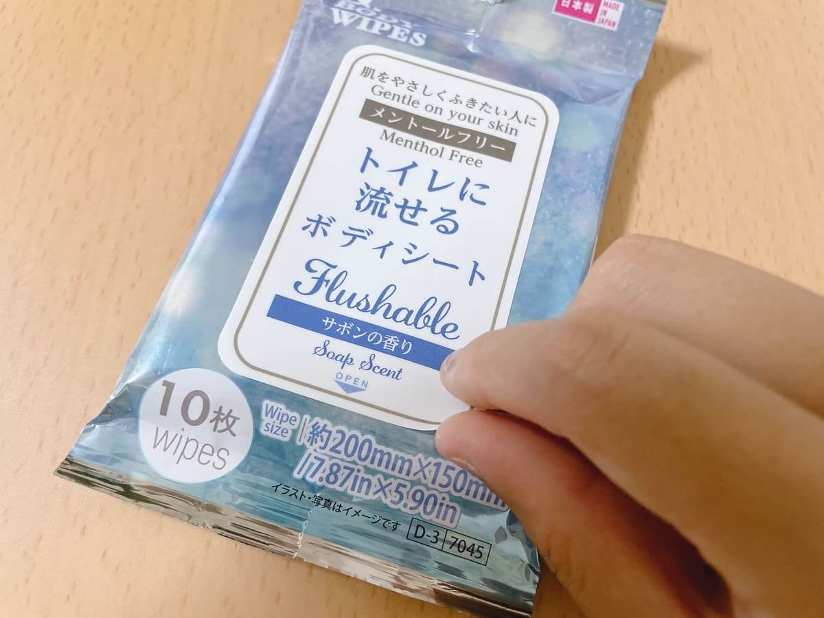 7 Gourmet Biz-グルメビズ-