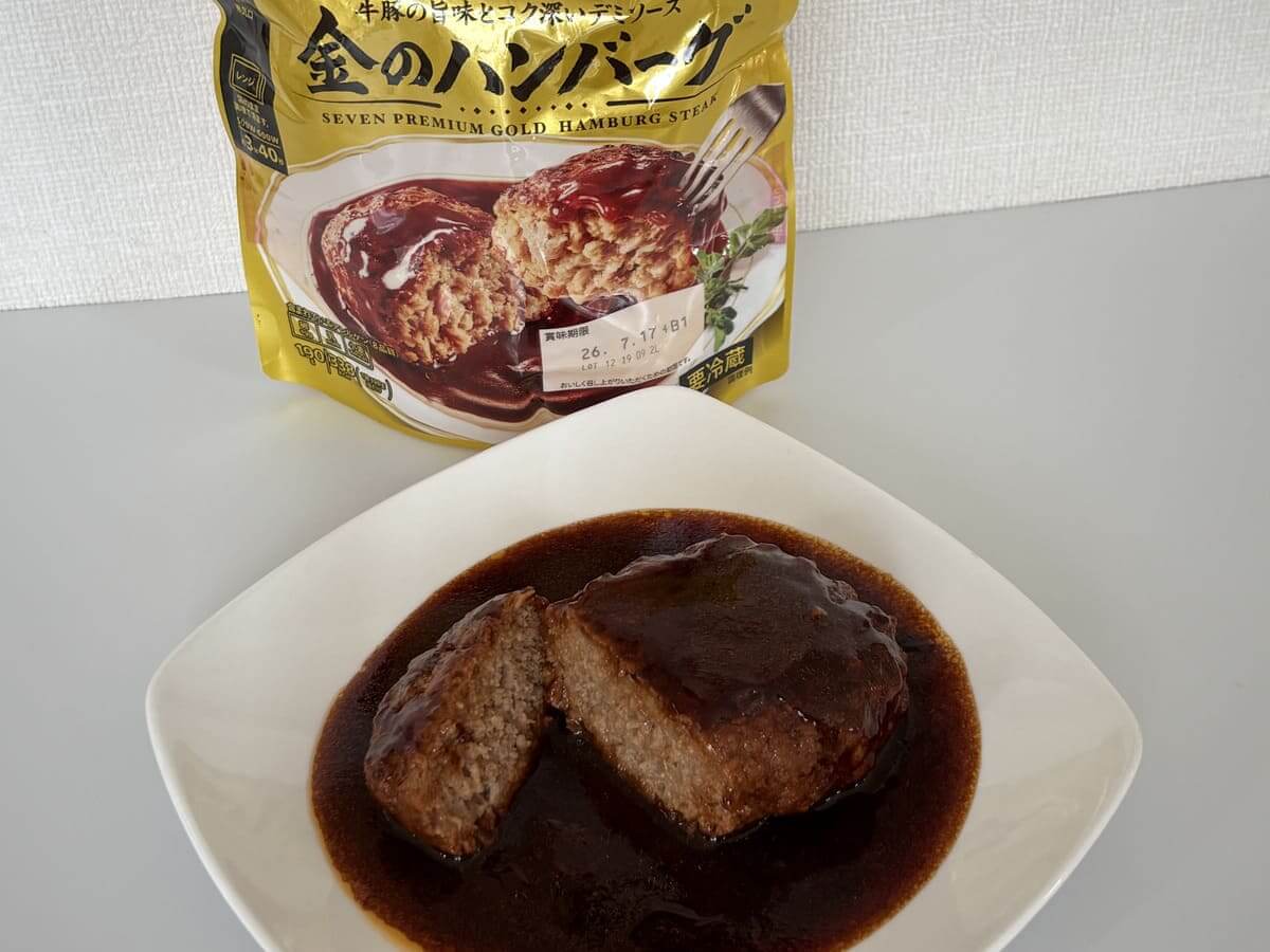 画像23 Gourmet Biz-グルメビズ-